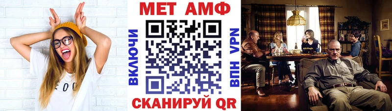 АМФ 98%  Купить закладки  Дивногорск 