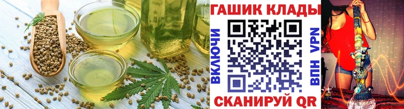 Cannafood марихуана  Купить  Дивногорск 