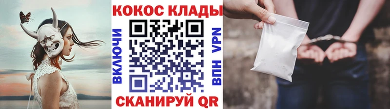 Купить  Дивногорск  Cocaine Колумбийский 