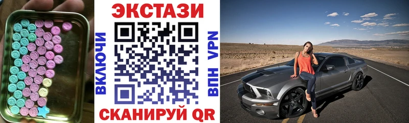 Купить где  Дивногорск  Экстази 99% 