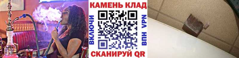 Купить закладки  Дивногорск  ГАШ ice o lator 