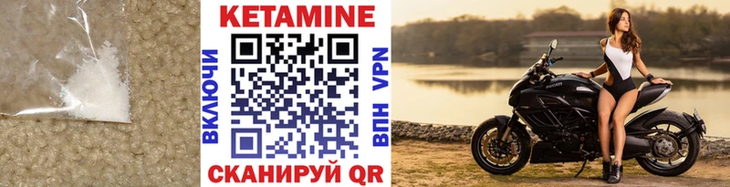 Купить  Дивногорск  Кетамин ketamine 