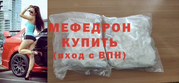 ALPHA-PVP Заволжье