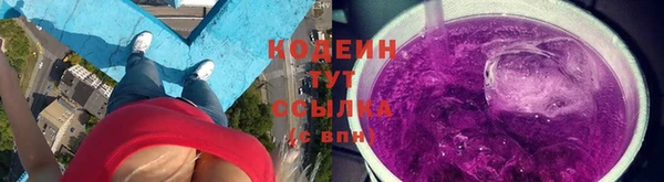 эйфоретик Заволжск