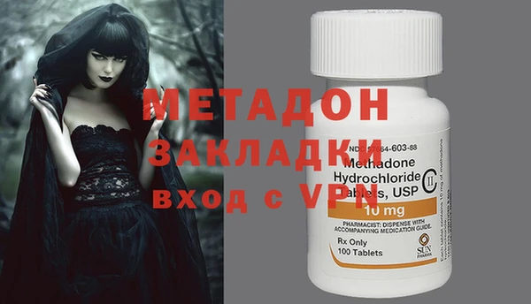 эйфоретик Заволжск