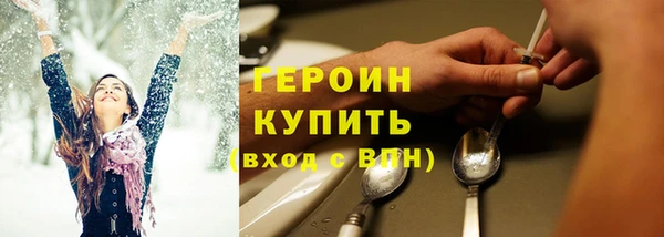 эйфоретик Заволжск