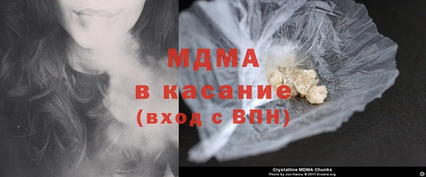 ALPHA-PVP Заволжье