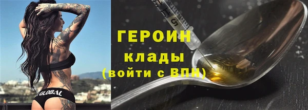 эйфоретик Заволжск