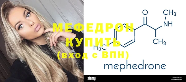 эйфоретик Заволжск
