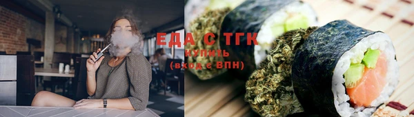 ALPHA-PVP Заволжье