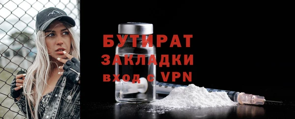 ALPHA-PVP Заволжье