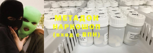 PSILOCYBIN Заводоуковск