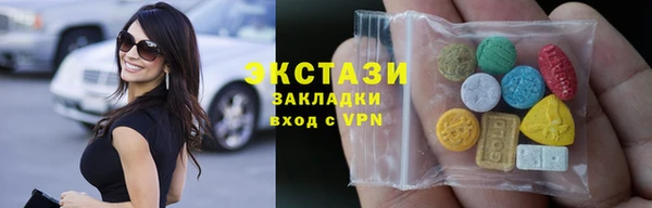 ALPHA-PVP Заволжье