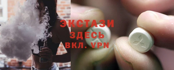 эйфоретик Заволжск