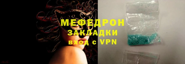 эйфоретик Заволжск