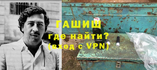 ALPHA-PVP Заволжье