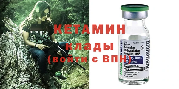 ALPHA-PVP Заволжье