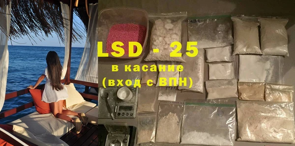 ALPHA-PVP Заволжье