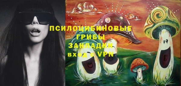ALPHA-PVP Заволжье