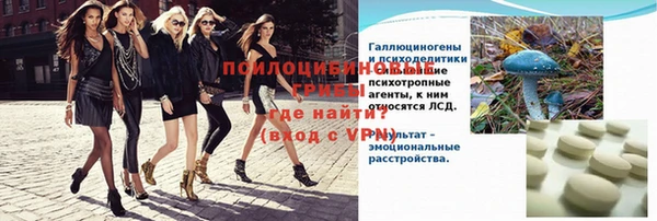 ALPHA-PVP Заволжье