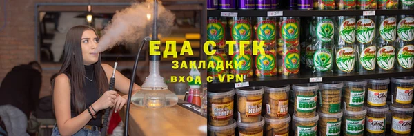 эйфоретик Заволжск