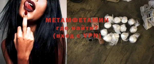 PSILOCYBIN Заводоуковск