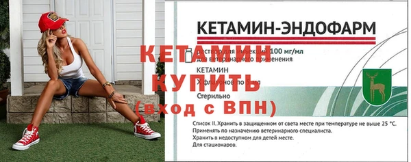 эйфоретик Заволжск