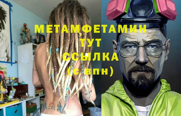 ALPHA-PVP Заволжье