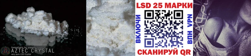 LSD-25 экстази ecstasy  Купить закладки  Дивногорск 