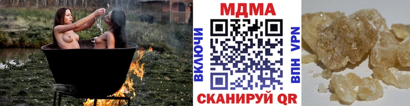 MDMA Molly  Купить закладки  Дивногорск 