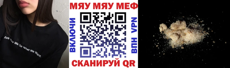 Меф VHQ  Купить  Дивногорск 