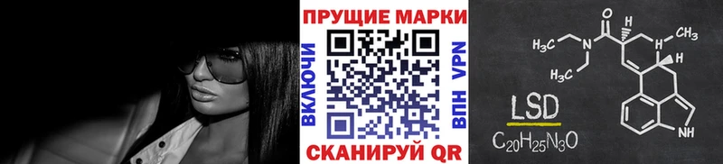 Марки 25I-NBOMe 1500мкг  Купить где  Дивногорск 
