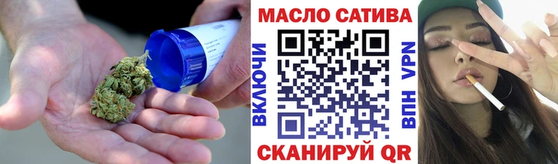 Купить  Дивногорск  ТГК жижа 