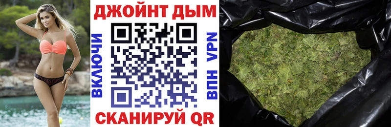 Купить  Дивногорск  Каннабис THC 21% 